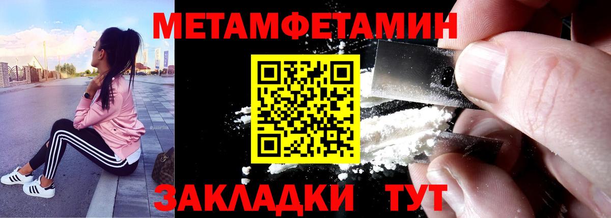 Amphetamine Premium  Вход с VPN  Асбест 