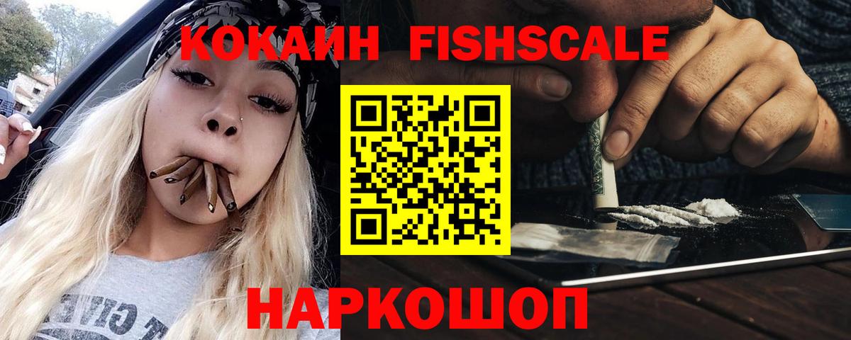 COCAIN Эквадор Асбест