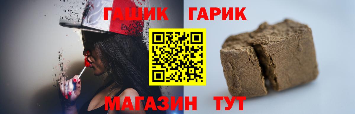 Каннабис Асбест