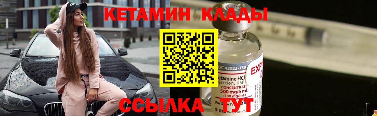 Асбест  Кетамин VHQ  blacksprut сайт  Вход с VPN 