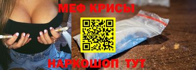 кокаин VHQ Апшеронск
