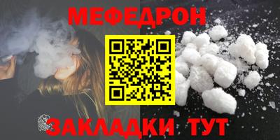 кокаин VHQ Апшеронск