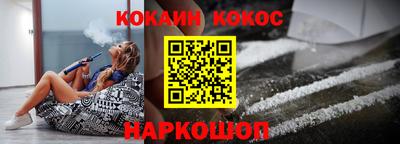 кокаин VHQ Апшеронск