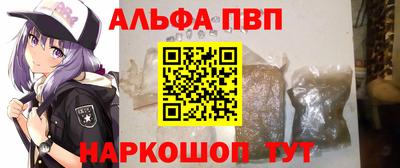 меф VHQ Берёзовский