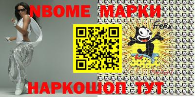 кокаин VHQ Апшеронск