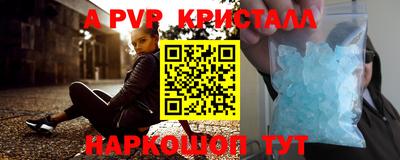 кокаин VHQ Апшеронск