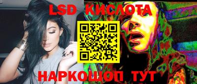 кокаин VHQ Апшеронск