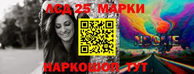 амф Беслан