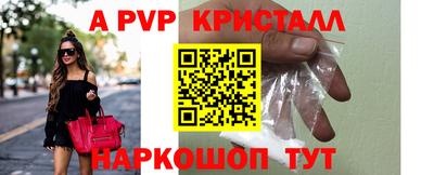 кокаин VHQ Апшеронск