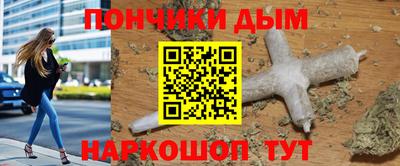 мдма Апрелевка