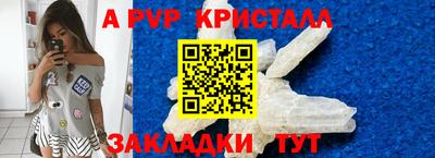 кокаин VHQ Апшеронск