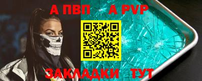 кокаин VHQ Апшеронск