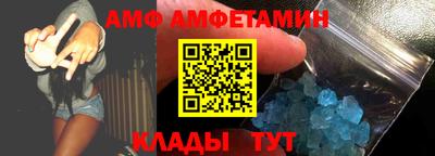 каннабис Белореченск