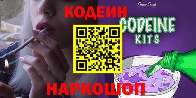 кокаин VHQ Апшеронск