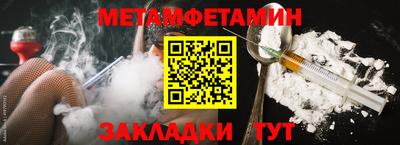 мдма Апрелевка
