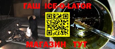 кокаин VHQ Апшеронск