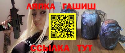кокаин VHQ Апшеронск