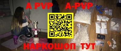 мдма Апрелевка
