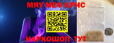 мдма Апрелевка