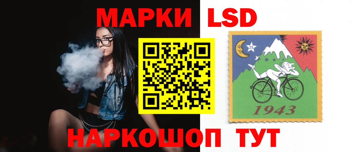 Лсд 25 экстази кислота Асбест