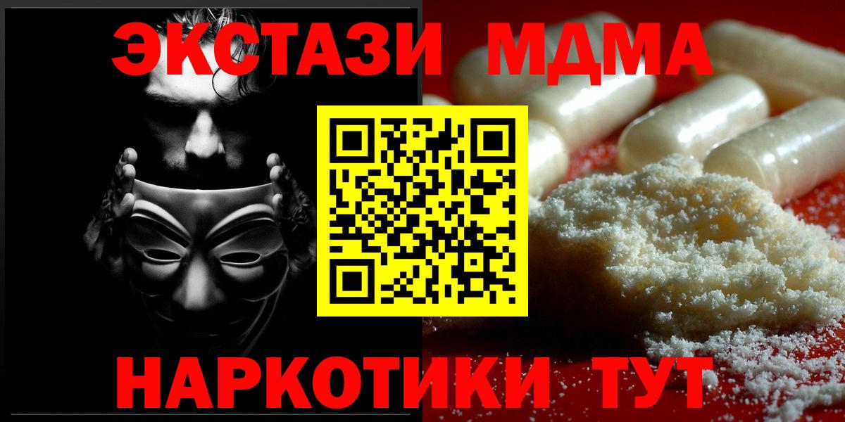MDMA Molly Асбест