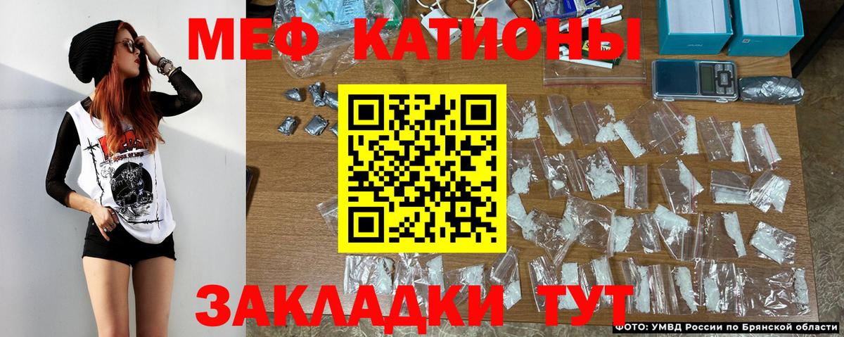Меф  Вход с VPN  Меф  Мефедрон мука  Асбест 