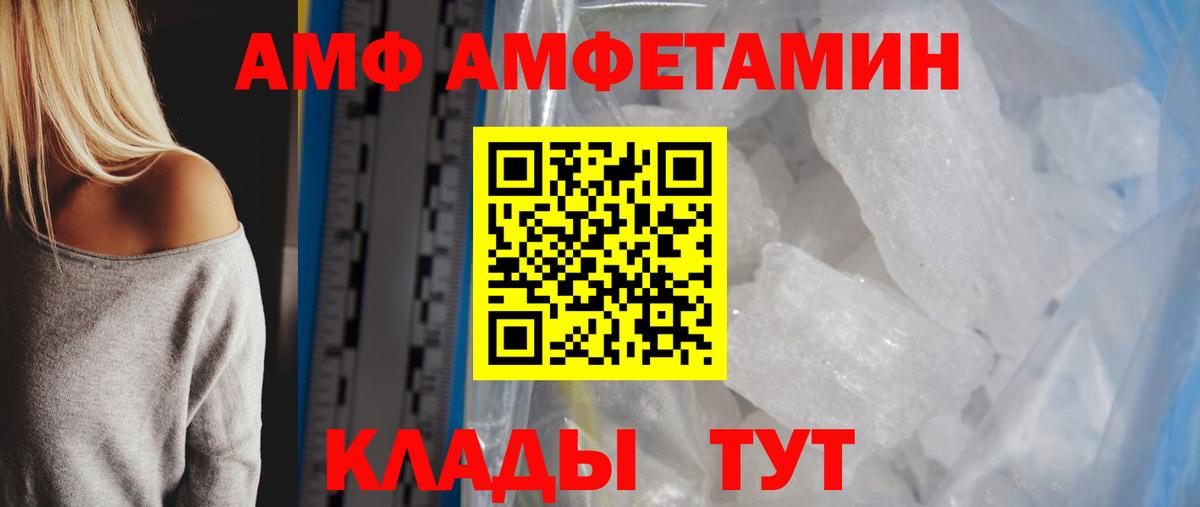 МЕТАМФЕТАМИН Methamphetamine Асбест