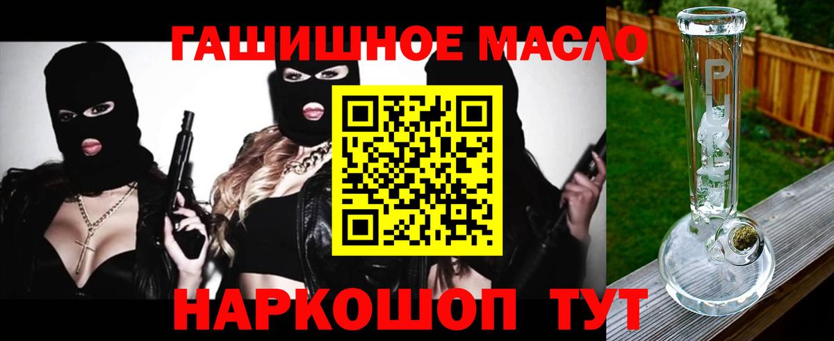 Бошки Шишки  Cocaine  Alpha-PVP СОЛЬ   Продажа наркотиков  MDMA  МАРИХУАНА  Вход с VPN  Асбест  МЕФ   ГАШИШ  Кодеин 