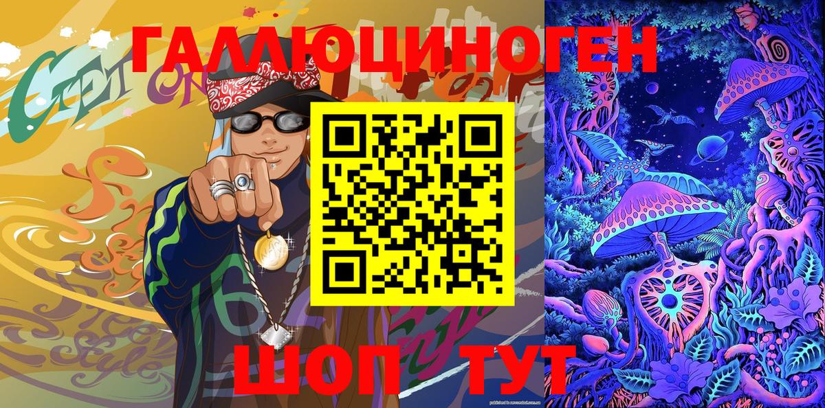 Асбест  Псилоцибиновые грибы прущие грибы  Вход с VPN 