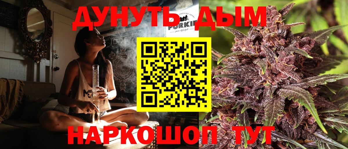 Бошки Шишки марихуана Асбест