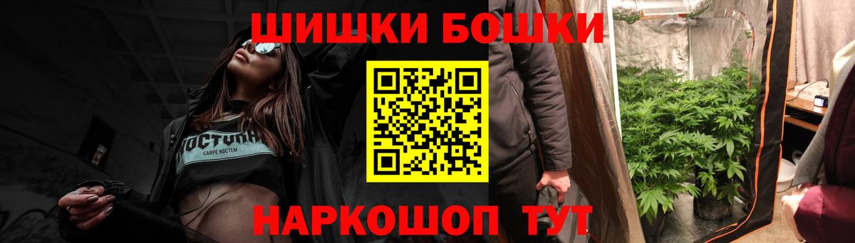 Конопля Bruce Banner  Вход с VPN  Асбест  Марихуана гибрид  Каннабис VHQ  Конопля семена 